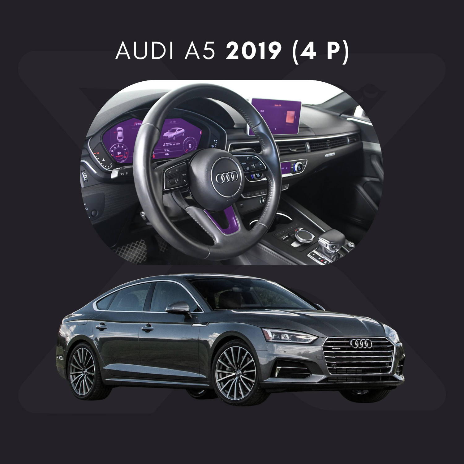 Audi A5 (4 Puertas) Película Protectora Transparente PPF para Interiores – Kit Completo