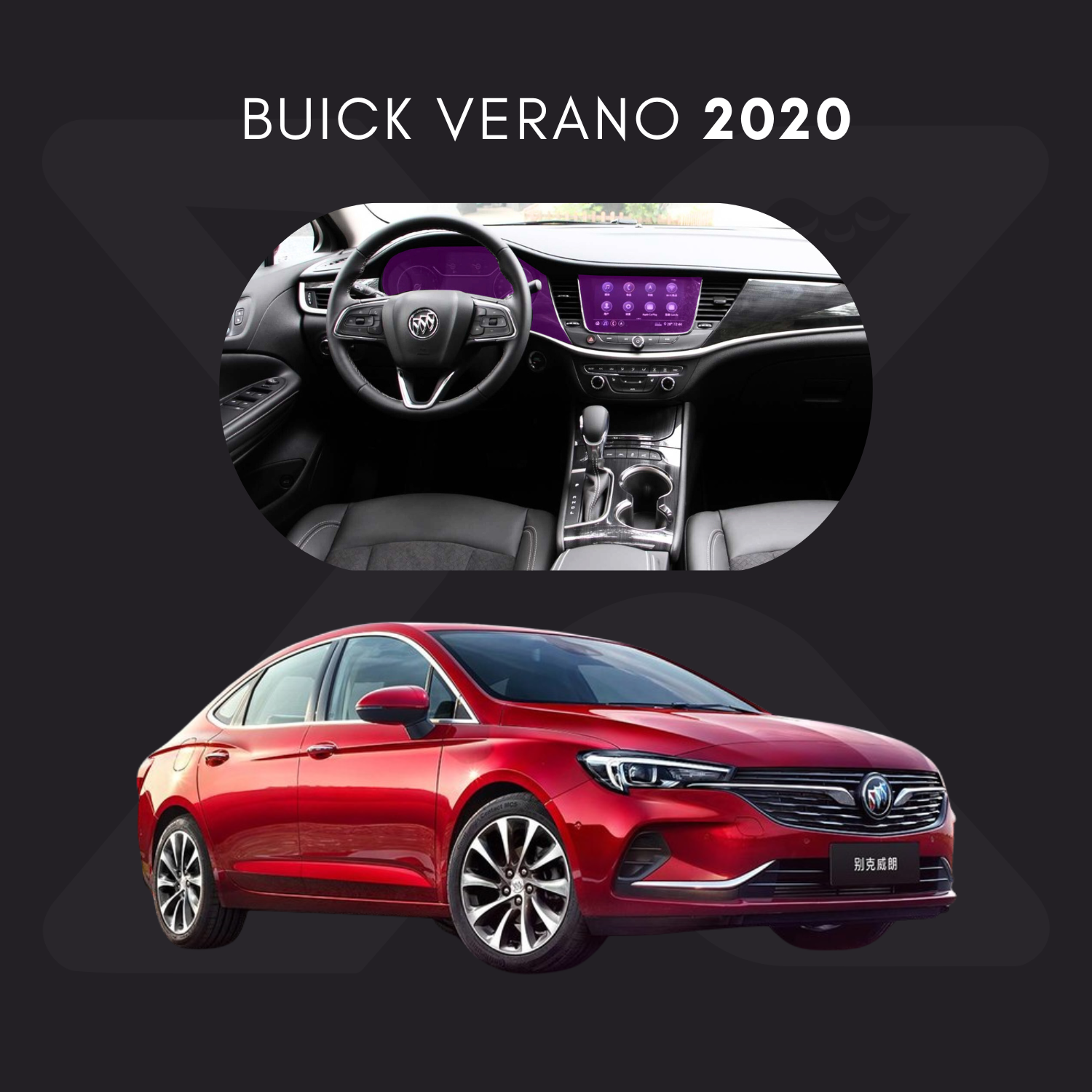 Buick Verano Película Protectora Transparente PPF para Interiores – Kit Completo