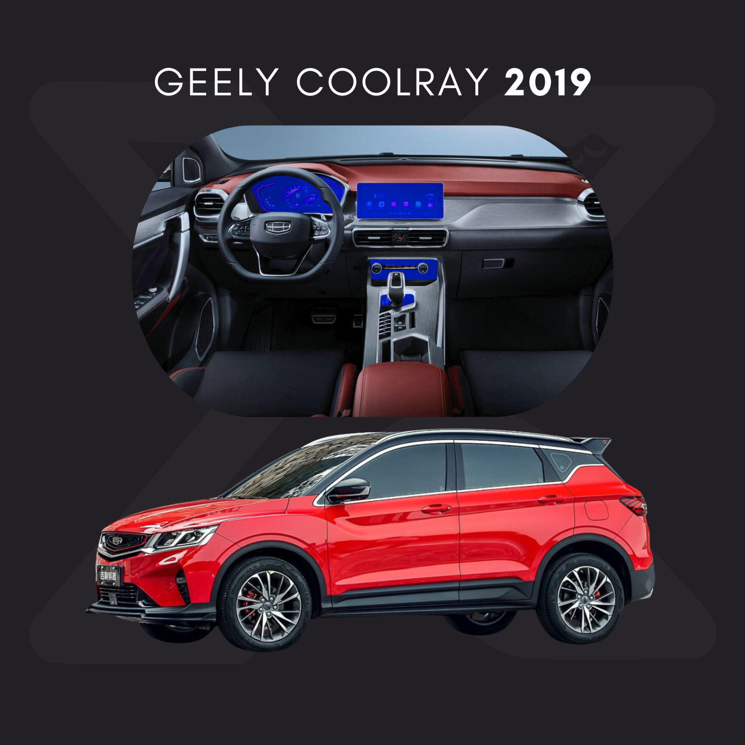 GEELY Coolray Película Protectora Transparente PPF para Interiores – Kit Completo