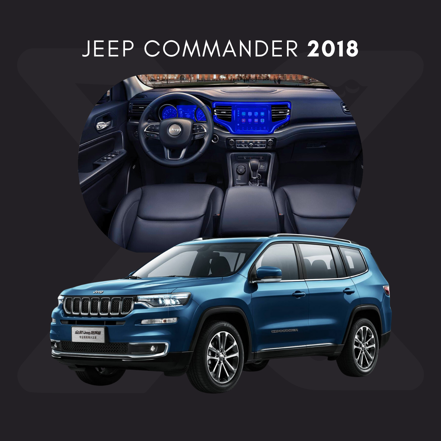 Jeep Commander Película Protectora Transparente PPF para Interiores – Kit Completo