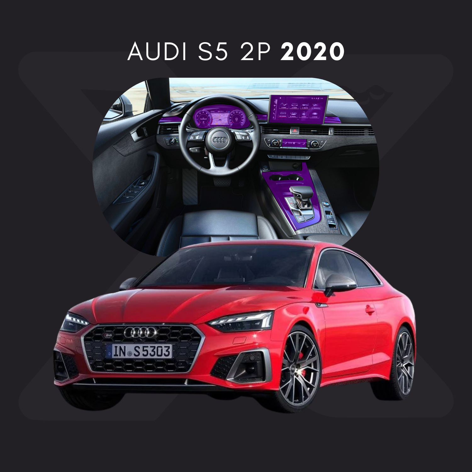 Audi S5 (2 Puertas) Película Protectora Transparente PPF para Interiores – Kit Completo