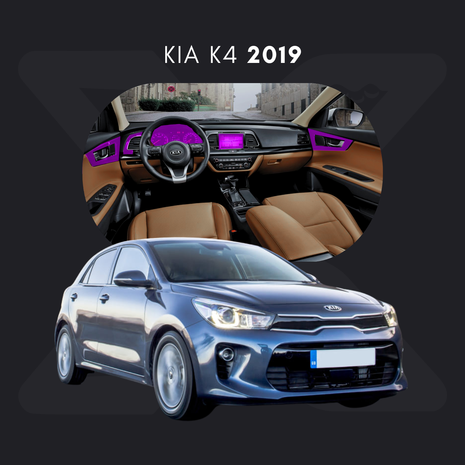 KIA K4 Película Protectora Transparente PPF para Interiores – Kit Completo