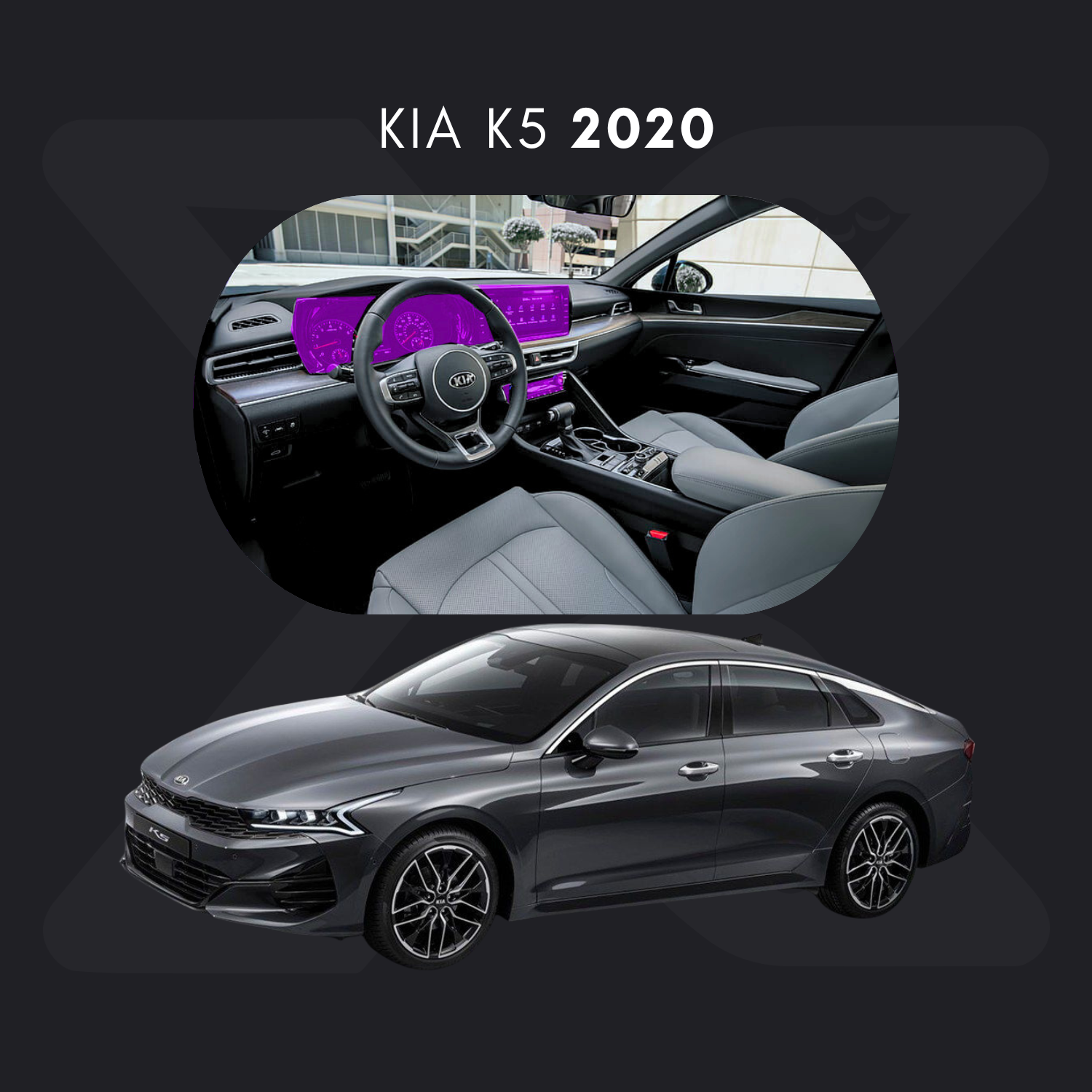 KIA K5 Película Protectora Transparente PPF para Interiores – Kit Completo