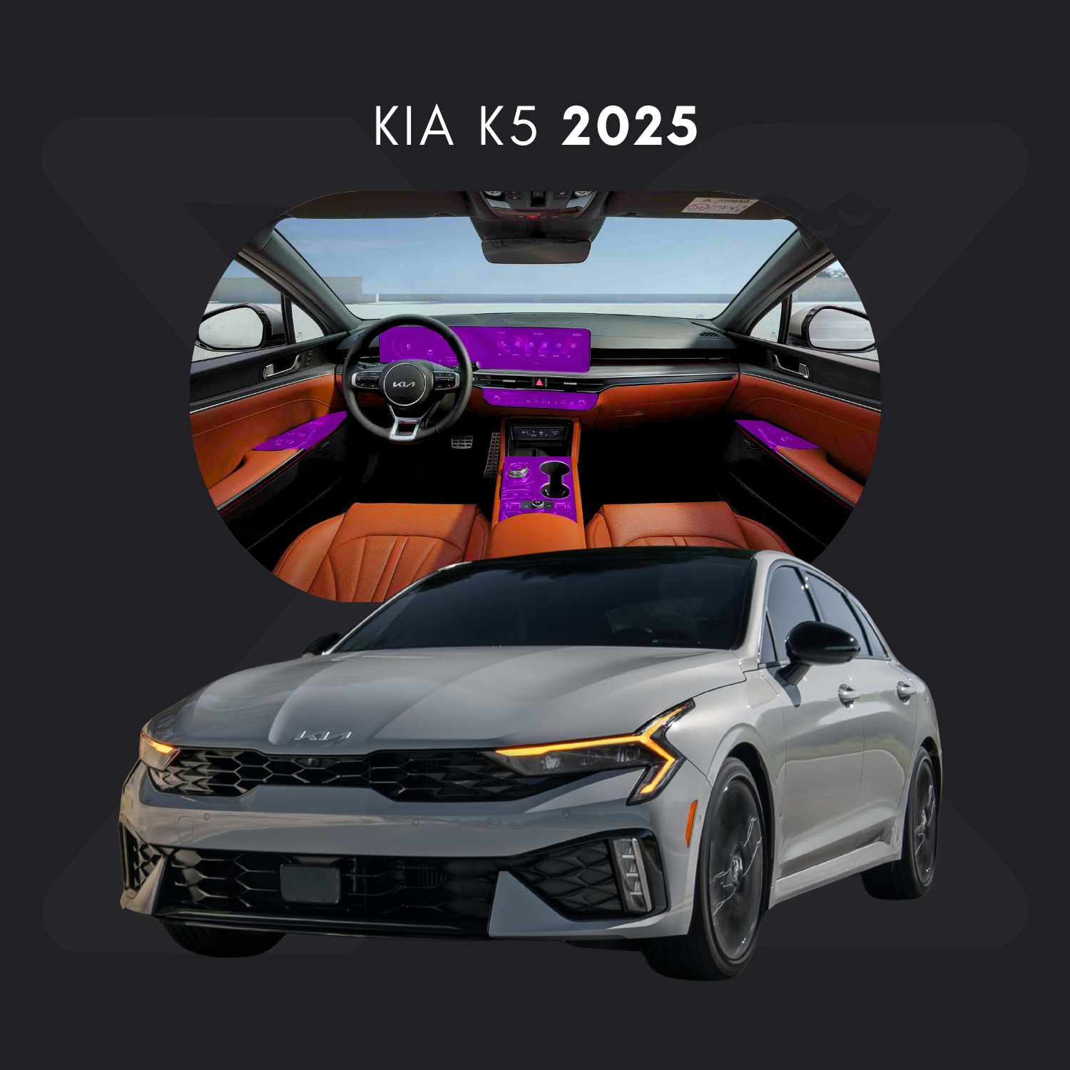 KIA K5 Película Protectora Transparente PPF para Interiores – Kit Completo