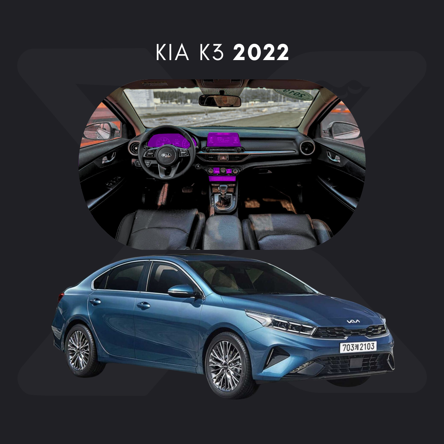 KIA K3 Película Protectora Transparente PPF para Interiores – Kit Completo